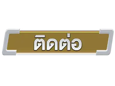 แบนเนอร์ 1