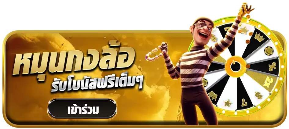 แบนเนอร์ 12