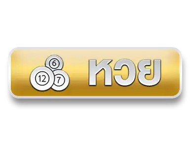แบนเนอร์ 13