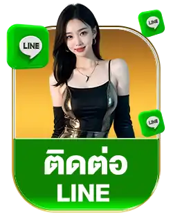 แบนเนอร์ 2