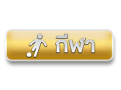 แบนเนอร์ 8