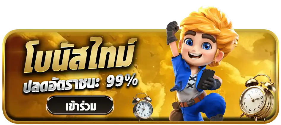 แบนเนอร์ 8